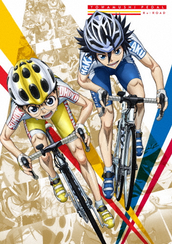 弱虫ペダル Re:ROAD Blu-ray/アニメーション[Blu-ray]【返品種別A】