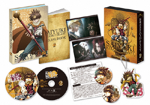 最遊記RELOAD BLAST 1巻 初回特典 原作 峰倉かずや描き下ろし 三蔵 金