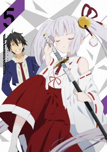 [枚数限定][限定版]武装少女マキャヴェリズム 第5巻 DVD限定版/アニメーション[DVD]【返品種別A】の通販は 6,461円