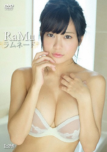 Ramu アイドルワン ラムネード Ramu Dvd 返品種別a の通販はau Pay マーケット Joshin Web 音楽と映像ソフトの専門店