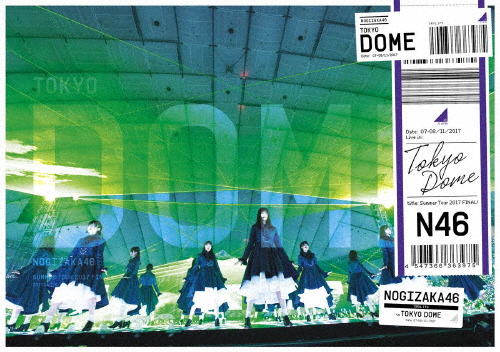 [枚数限定]真夏の全国ツアー2017 FINAL! IN TOKYO DOME(1Blu-ray/通常盤)/乃木坂46[Blu-ray]【返品種別A】の通販は