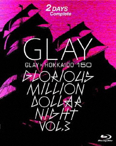 GLAY × HOKKAIDO 150 GLORIOUS MILLION DOLLAR NIGHT vol.3(DAY1＆2)/GLAY[Blu-ray]【返品種別A】の通販は
