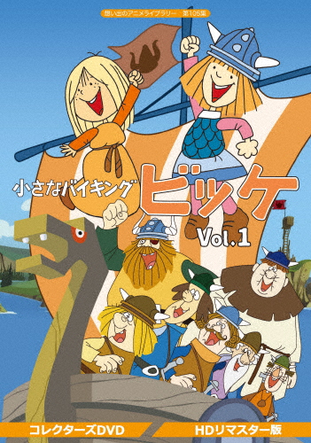 ハナヤマタ Blu-ray＆CD Shall We Box「晴鳴五子路」（初回生産