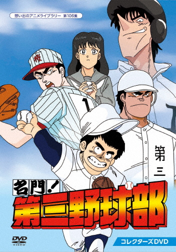 全巻セット【中古】DVD▼日本統一外伝 山崎一門(10枚セット)1、2、3、4、5、6、7、8、9、劇場版 レンタル落ち 全巻セット【中古】DVD▽日本統一外伝 山崎一門(10枚セット)1、2