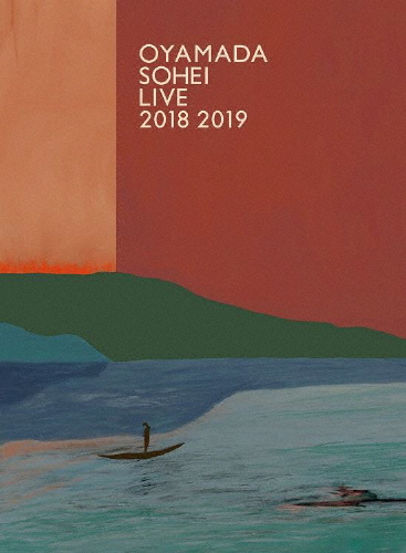 OYAMADA SOHEI LIVE 2018 2019/小山田壮平[DVD]【返品種別A】の通販は 5,670円