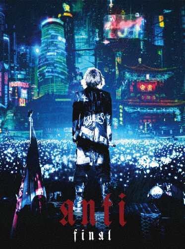 [枚数限定][限定版]HYDE LIVE 2019 ANTI FINAL(初回限定盤)/HYDE[Blu-ray]【返品種別A】