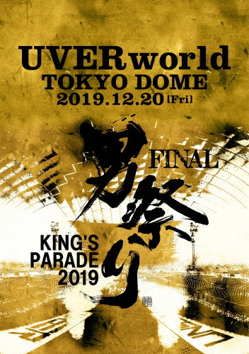 KING'S PARADE 男祭り FINAL at Tokyo Dome 2019.12.20/UVERworld[Blu-ray]【返品種別A】の通販は 5,534円