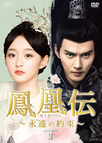 ゼイラム&ゼイラム2 Blu-ray BOX(未使用 未開封の中古品)の通販は