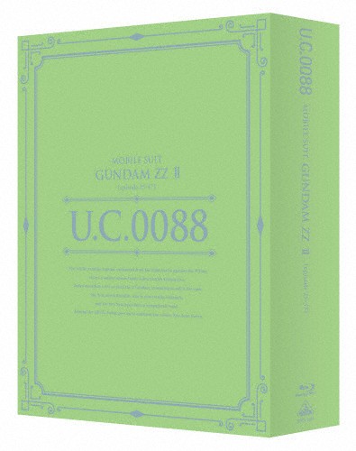 U.C.ガンダムBlu-rayライブラリーズ 機動戦士ガンダムZZ II/アニメーション[Blu-ray]【返品種別A】