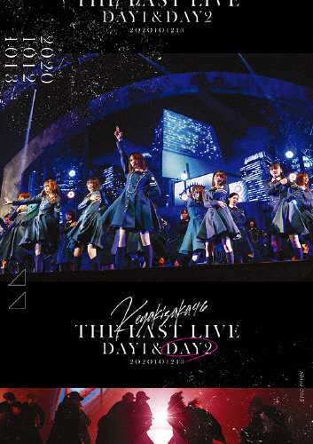 THE LAST LIVE -DAY2-(Blu-ray)【通常盤】/欅坂46[Blu-ray]【返品種別A】の通販は