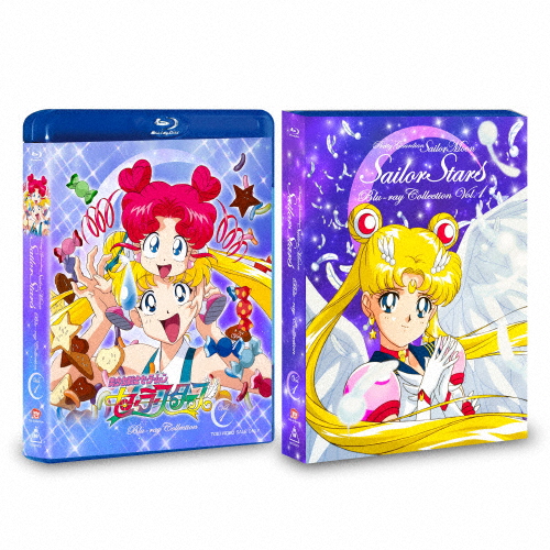 美少女戦士セーラームーン セーラースターズ Blu-ray COLLECTION 1/アニメーション[Blu-ray]【返品種別A】の通販は 11,157円