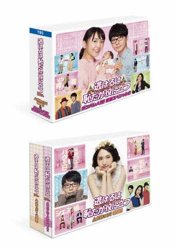 もっと熱いぞ!猫ヶ谷!! Blu-ray BOX I・II [Blu-rayセット] TVドラマ