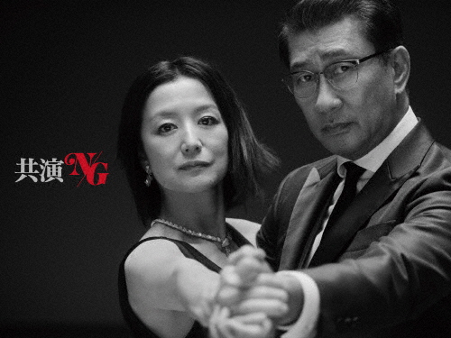 共演NG Blu-ray BOX/中井貴一[Blu-ray]【返品種別A】の通販は