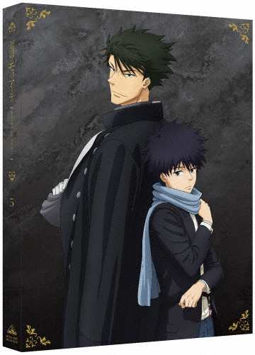 [枚数限定][限定版]憂国のモリアーティ 5(特装限定版)/アニメーション[Blu-ray]【返品種別A】の通販はマンガ・ライトノベル