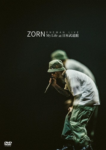 My Life at 日本武道館 ZORN[DVD]