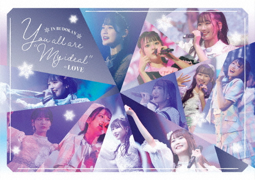 You all are“My ideal”〜日本武道館〜(Type B)/=LOVE[Blu-ray]【返品種別A】 6,117円
