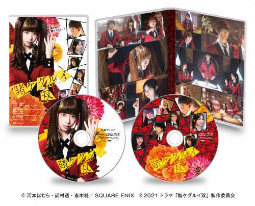賭ケグルイ双(ツイン)Blu-ray/森川葵[Blu-ray]【返品種別A】の通販は