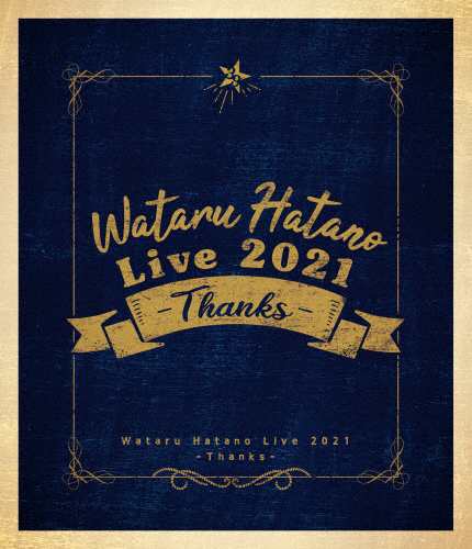 Wataru Hatano Live 2021 -Thanks- Live Blu-ray/羽多野渉[Blu-ray]【返品種別A】