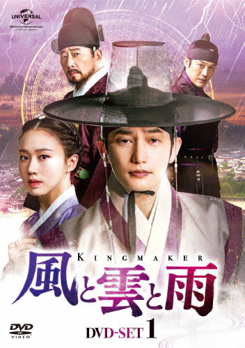 宮廷衛士の花嫁　DVD全２７巻セット 宮廷衛士の花嫁 | 宅配DVDレンタルのTSUTAYA DISCAS