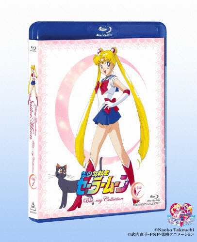 美少女戦士セーラームーン Blu-ray COLLECTION 1/アニメーション[Blu-ray]【返品種別A】の通販は
