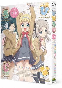 日常のブルーレイ 特装版 第10巻 [Blu-ray]