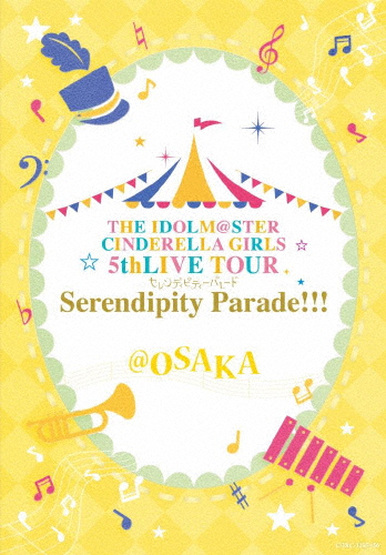 THE IDOLM@STER CINDERELLA GIRLS 5thLIVE TOUR Serendipity Parade!!!@OSAKA/オムニバス[Blu-ray]【返品種別A】の通販は 6,905円