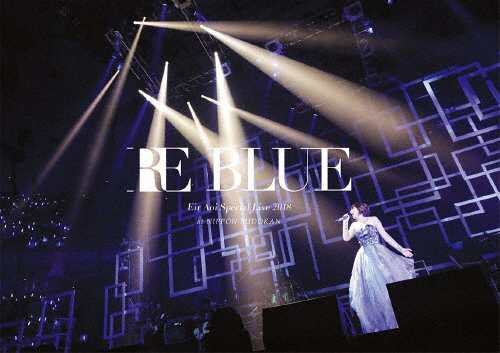 枚数限定][限定版]藍井エイル Special Live 2018 〜RE BLUE〜 at 日本 ...