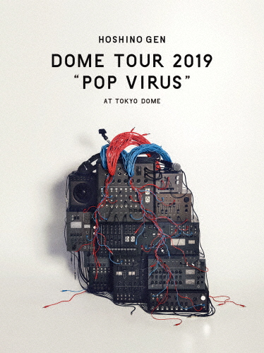 DOME TOUR “POP VIRUS” at TOKYO DOME(通常盤)【DVD】/星野源[DVD]【返品種別A】の通販は