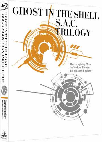 攻殻機動隊S.A.C. TRILOGY-BOX:STANDARD EDITION/アニメーション[Blu-ray]【返品種別A】 9,363円