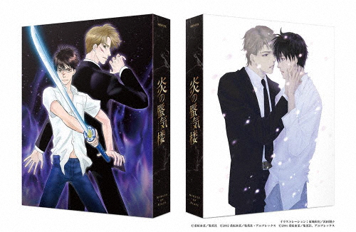 枚数限定][限定版]ギヴン Blu-ray Disc BOX【完全生産限定版