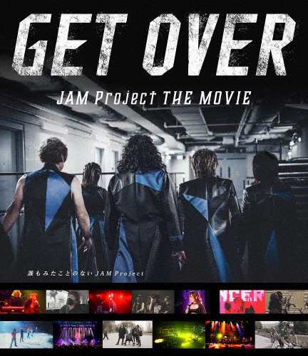 GET OVER -JAM Project THE MOVIE-/JAM Project[Blu-ray]【返品種別A】の通販は