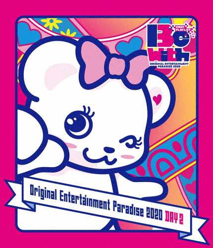 Original Entertainment Paradise -おれパラ- 2020 Be with〜ORE