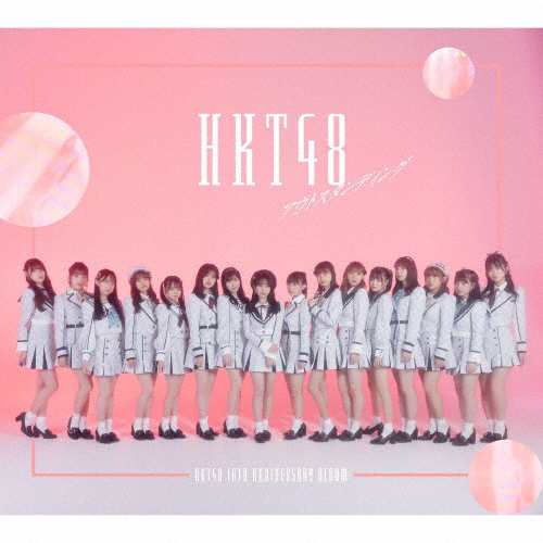 アウトスタンディング【コンプリート・セット】/HKT48[CD+DVD]【返品種別A】