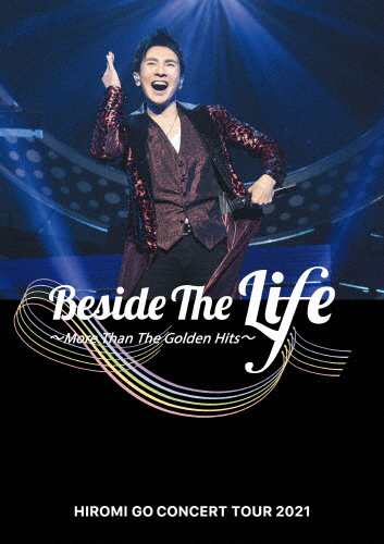 Hiromi Go Concert Tour 2021“Beside The Life” 〜More Than The Golden Hits〜/郷ひろみ[Blu-ray]【返品種別A】の通販はau  PAY マーケット - Joshin web 音楽と映像ソフトの専門店 - J-POP