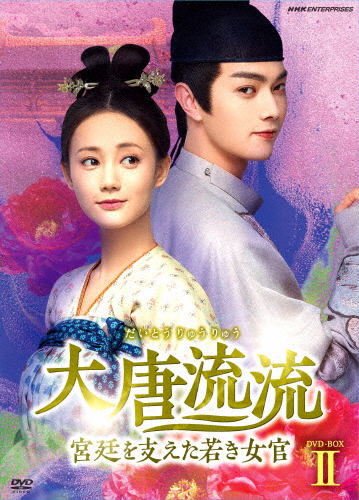 中国ドラマDVD ロマンスは椿の花のように 全24話 全12枚 レンタル落ち