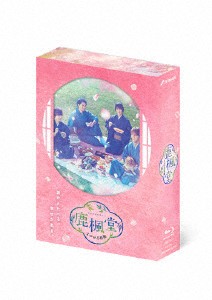 鹿楓堂よついろ日和 Blu-ray BOX/小瀧望[Blu-ray]【返品種別A】