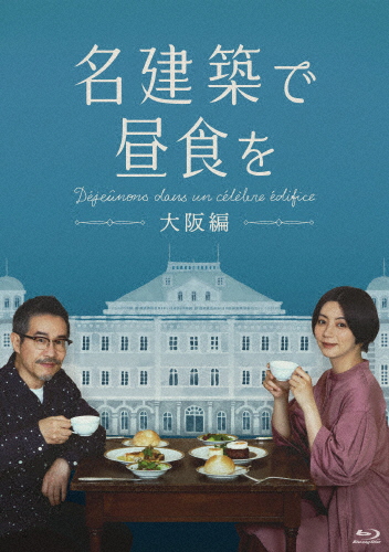 Amazon.co.jp: 有頂天家族2 Blu-ray BOX 上巻 [Blu-ray] : 櫻井