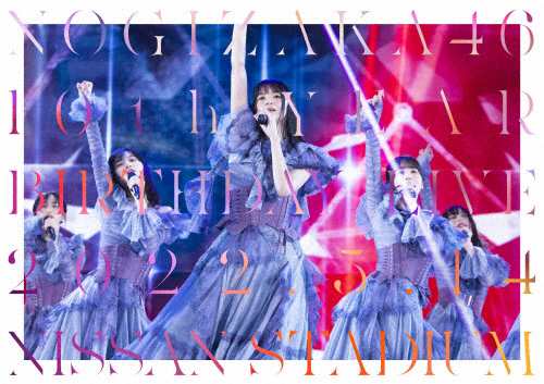 10th YEAR BIRTHDAY LIVE DAY1/乃木坂46[Blu-ray]【返品種別A】