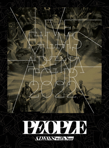 LIVE FILMS PEOPLE -ALWAYS with you-【DVD】/ゆず[DVD]【返品種別A】の通販は 6,468円
