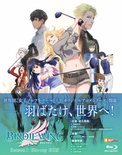 新品 M3 ソノ黒キ鋼 Blu-ray BOX 全2巻 Amazon.co.jp: M3~ソノ黒キ鋼~ Blu-ray BOX 2 : 松岡禎丞, 日笠