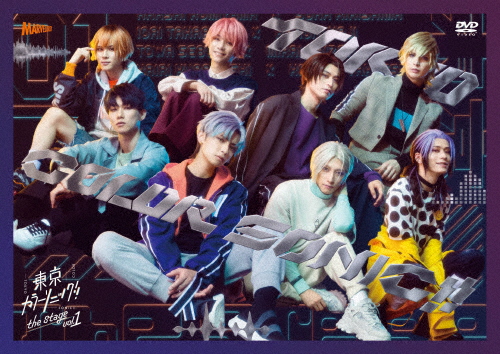 『東京カラーソニック!!』the Stage Vol.1/岸本勇太[DVD]【返品種別A】の通販は