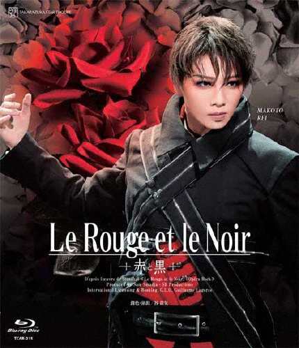 Le Rouge et le Noir〜赤と黒〜』 宝塚歌劇団星組[Blu-ray]