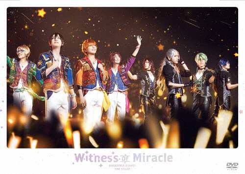 あんさんぶるスターズ!THE STAGE』-Witness of Miracle-[DVD] 山本一慶 ...