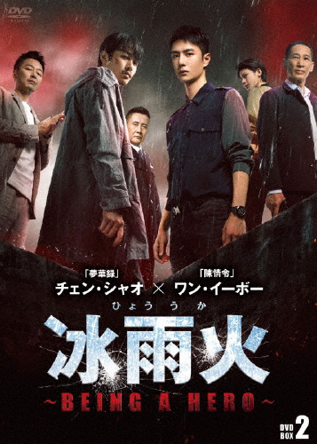 大谷翔平☆二刀流 タックス ファイターズ・5年間の軌跡〈3枚組〉DVD☆新品