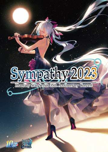 シンパシー2023 〜『PSO2』10周年/ファンタシースターシリーズ35周年記念コンサートメモリアルBlu-ray〜/天野正道[Blu-ray]【返品種別A】