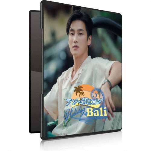 アン・ボヒョン Holiday in Bali(DVD＆写真集) アン・ボヒョン[DVD]