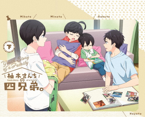 TVアニメ「柚木さんちの四兄弟。」DVD 下巻/アニメーション[DVD