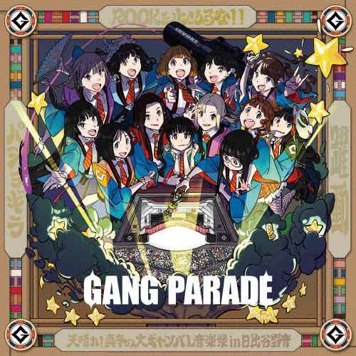 [枚数限定][限定盤]パショギラ/躍動/ROCKを止めるな!!(初回生産限定盤)/GANG PARADE[CD+Blu-ray]【返品種別A】