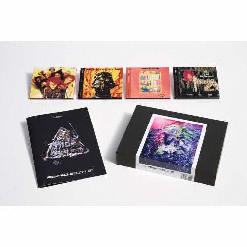 楽天ブックス: タカラのびいどろ Blu-ray BOX【Blu-ray】 - 岩瀬