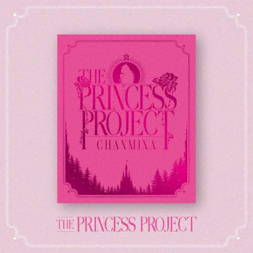 枚数限定][限定版]THE PRINCESS PROJECT(初回生産限定盤) ちゃんみな 